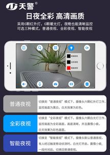智锁云端，芯铸安防——软硬件协同创新引领行业新纪元